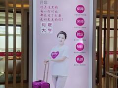 -爱月宝月嫂·育儿嫂(哈尔滨总店)