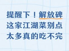 -杨记隆府(重庆总店)
