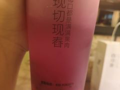 -百分茶(九洲新世界店)