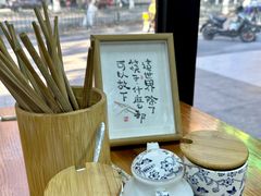 -复兴面王(河东路起源店)