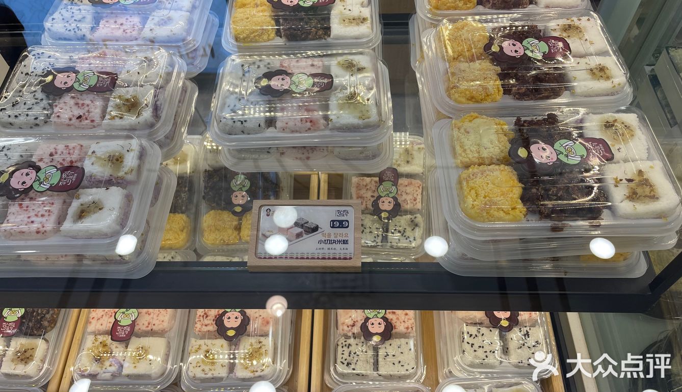 好吃的韩国米糕.一点吉米