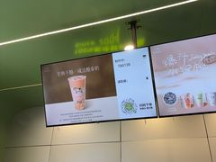 -迷客夏Milksha(圆融天幕店)