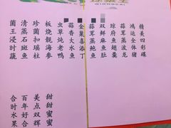 -琼菜王(南海店)