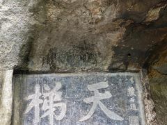 -桂林独秀峰王城景区