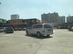 -麦德龙(郑东店)