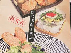 -Let's Taipei 非常烘焙(太古里店)