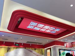 -朴大叔拌饭(广州花城汇店)