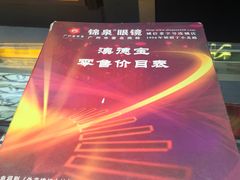 -锦泉眼镜(仓边路店)