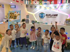 -易贝乐成长中心(南京迈皋桥中心)