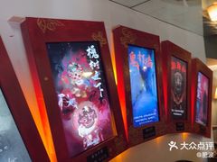 -星空密室·精选(天一豪景店)