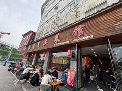 -明月土菜馆(老城区店)