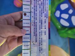 -嘉文梦想世界(SM天津滨海城市广场店)