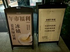 -潮府馆·非遗潮州菜·世纪公园(新国际博览中心店)