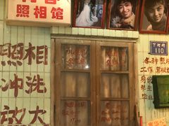 门面-老长沙龙虾馆·聚会餐厅(白石洲店)