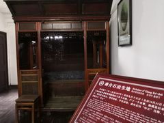 -蒋氏故居