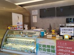 -三元梅园(团结湖店)
