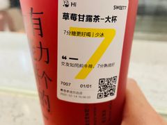-7分甜(李沧万达店)