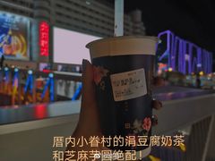 -厝内小眷村(西单大悦城店)