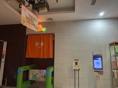 -水善汇都市汗蒸(杨浦区五角场店)