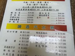 -巨记面家(泉威楼店)