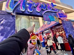 -西北轻工批发市场