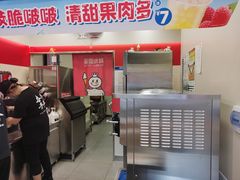 -蜜雪冰城(大连西岗八一路店)