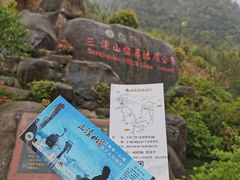 -三清山风景名胜区