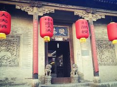 android_upload_pic-山西王家大院