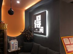 -得闲·高空SPA(东盟店)