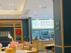 -绿草地·湘菜(芙蓉天街店)