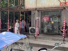 -叶新小吃店(来凤小区总店)