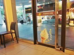 -永和大王(华侨城店)