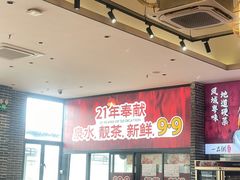-顺德一品粥·20年凤城老字号(芳村店)