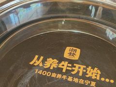 -潮发潮汕牛肉店(软件基地店)