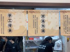 -小南小粉手工粉(迎薰路店)