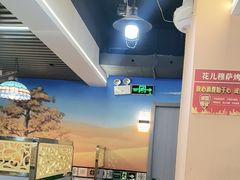 -花儿穆萨·烤肉餐厅(石马坪店)