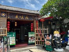 -美未居·老字号·地道顺德菜·桑拿鸡·鱼生(容桂店)