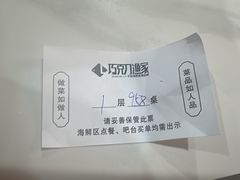 -巧克力渔家.小船海鲜胶东菜(万平口店)