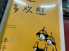 -文华书店(王家湾店)