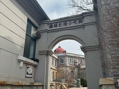 -清风小镇闯关东影视基地