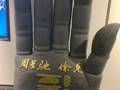 -万达影城(金山万达广场IMAX店)