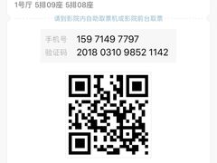 -中影国际影城(九江花园城CINITY LED店)