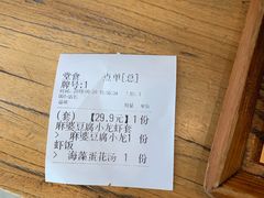 -海盗虾饭·剥好的小龙虾饭(SOHO尚都店)