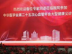 -武汉大学人民医院(首义院区)