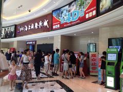 iphone_upload_pic-AMG海上明珠影城(上海环球港RealDCinema店)