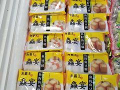 -汇腾天虹(吕厝店)