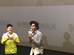 -萧山德纳MAX影城