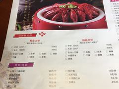 菜单-红胖胖龙虾王·本地菜