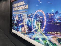 -平安里(地铁站)