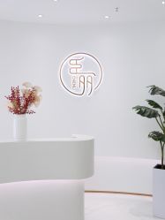点击看大图 -臣丽纹眉品牌连锁